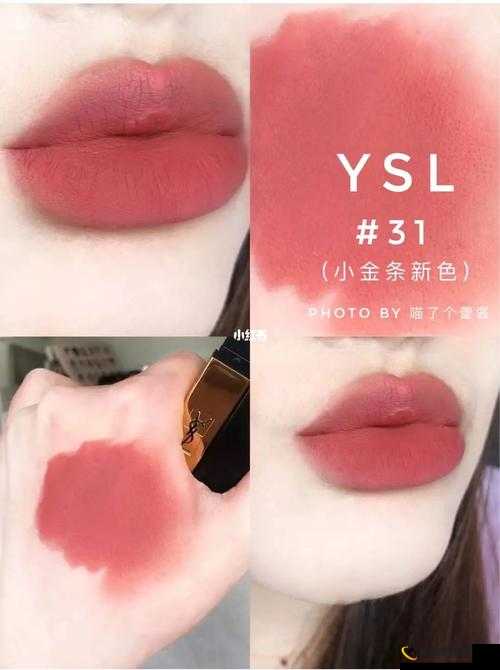 ysl 热门蜜桃色 m6w 维护完成啦