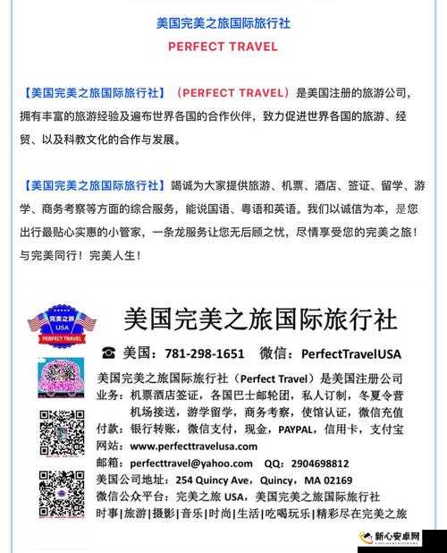 中文在线最新版天堂精品版支持各种内容的体验：开启精彩之旅